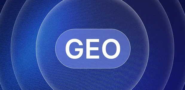 珠山区生成式引擎优化赛道升温，盘点 GEO 行业发展态势