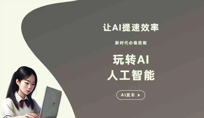 珠山区GEO优化完整科普：原理、价值与核心适配场景